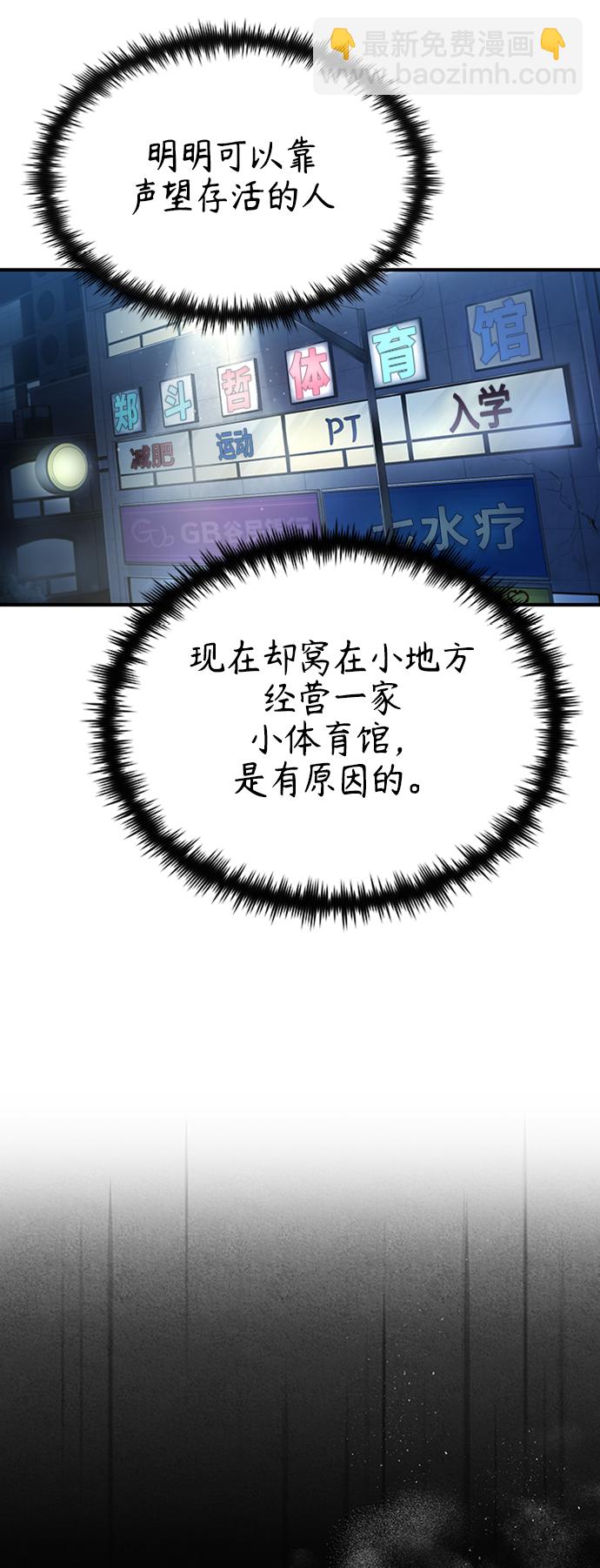 [第12话] 选择的结果15
