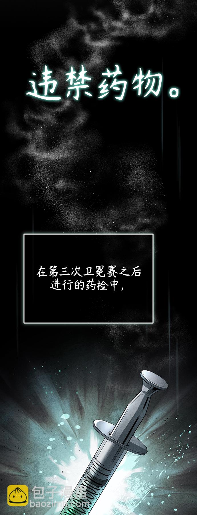 [第12话] 选择的结果16