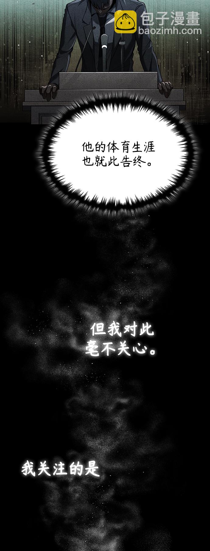 [第12话] 选择的结果18