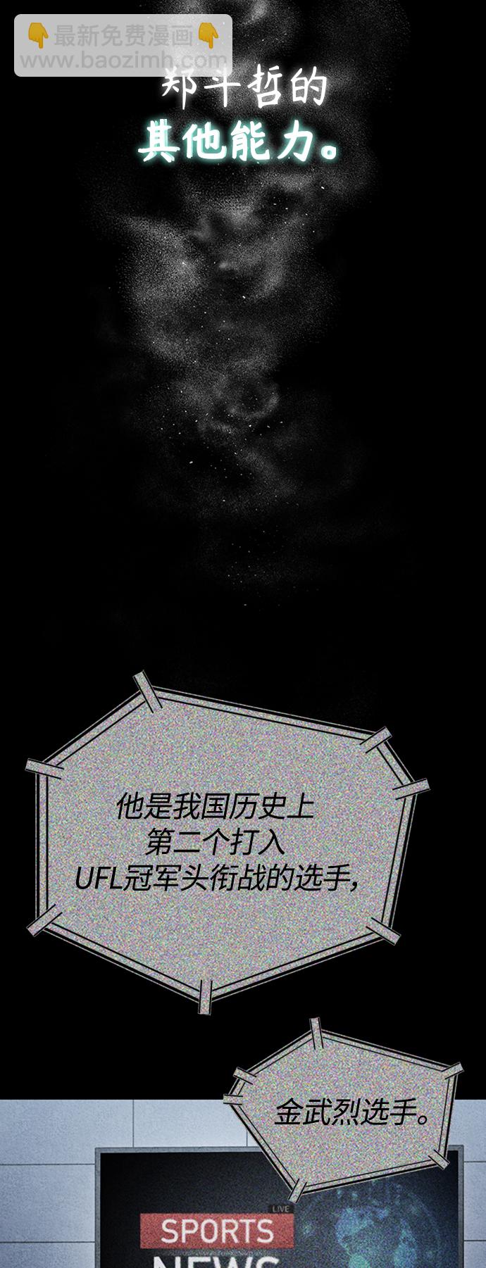 [第12话] 选择的结果19
