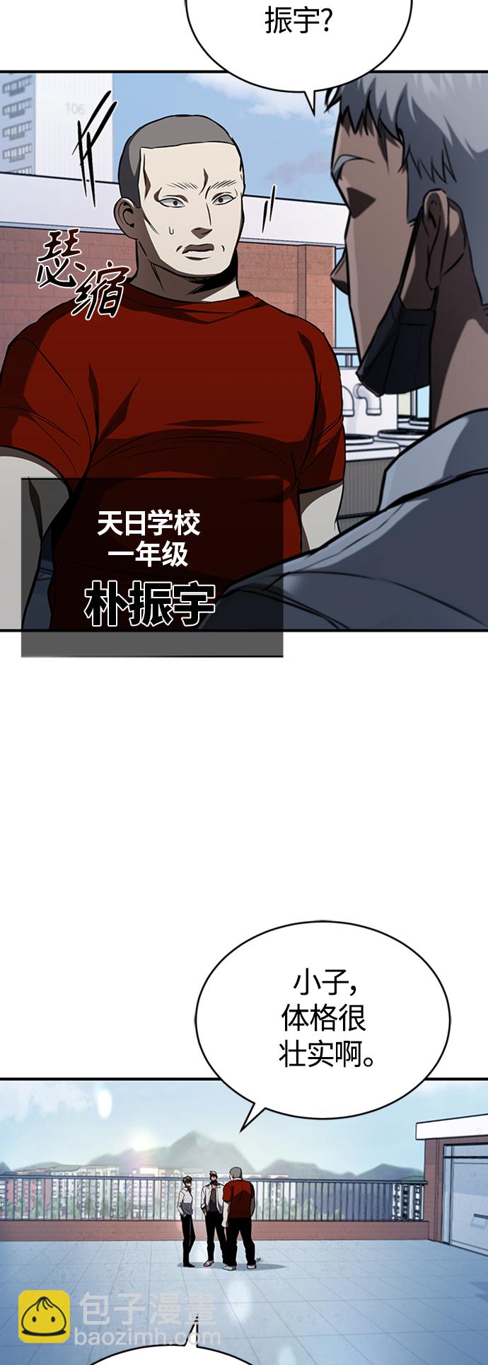 [第12话] 选择的结果2