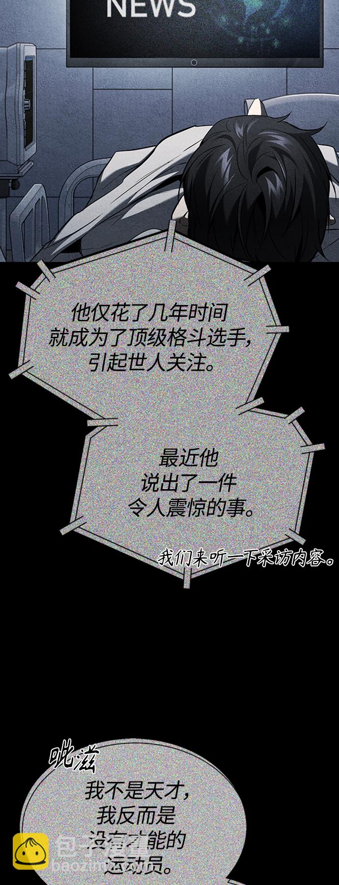 [第12话] 选择的结果20