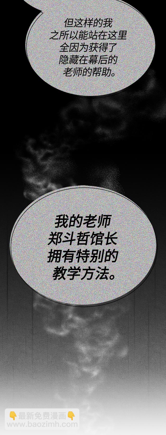 [第12话] 选择的结果21