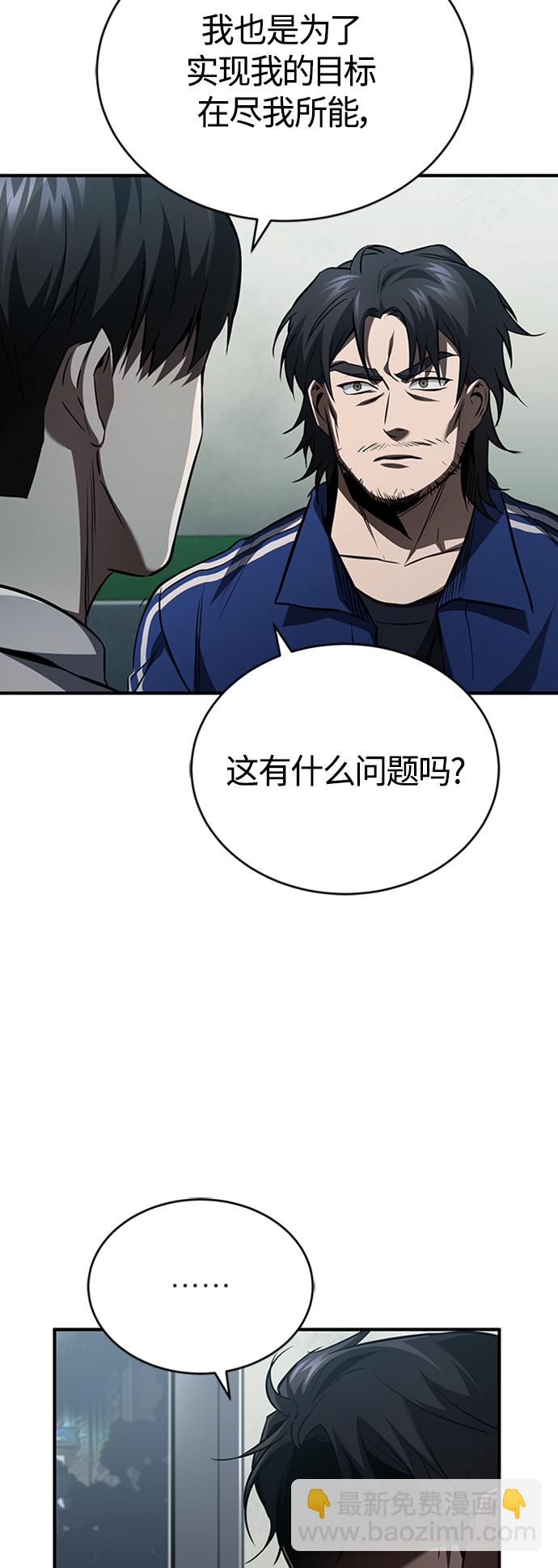 [第12话] 选择的结果24