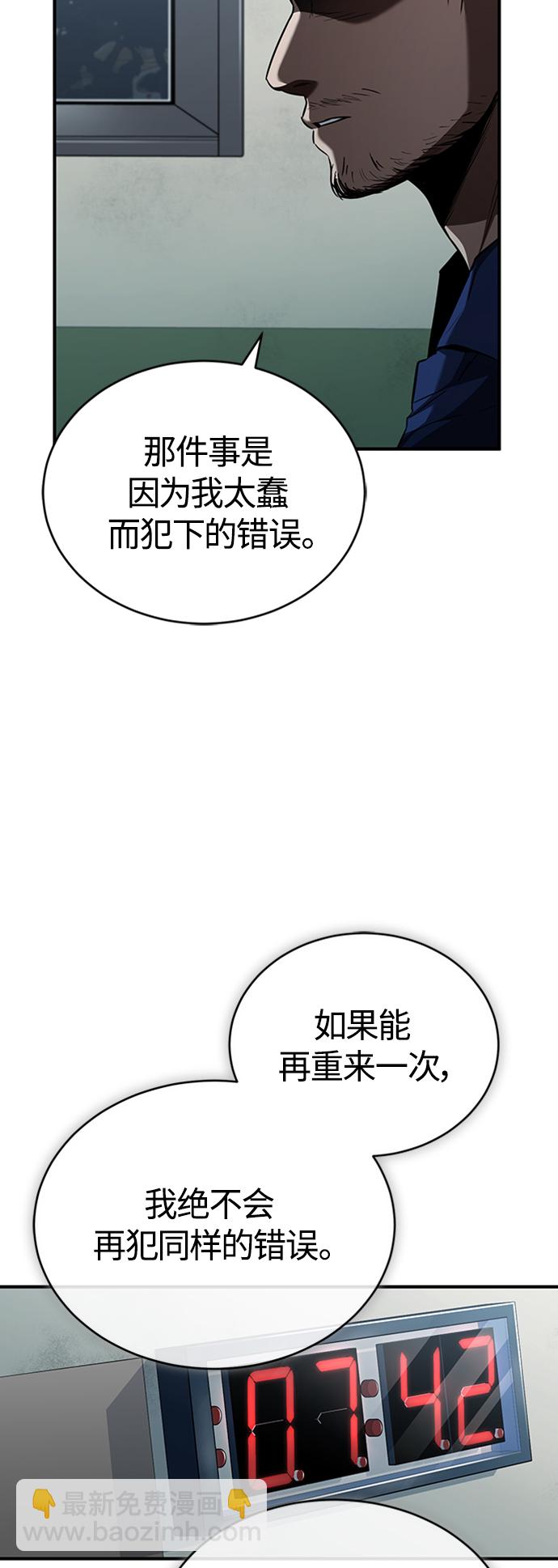 [第12话] 选择的结果25