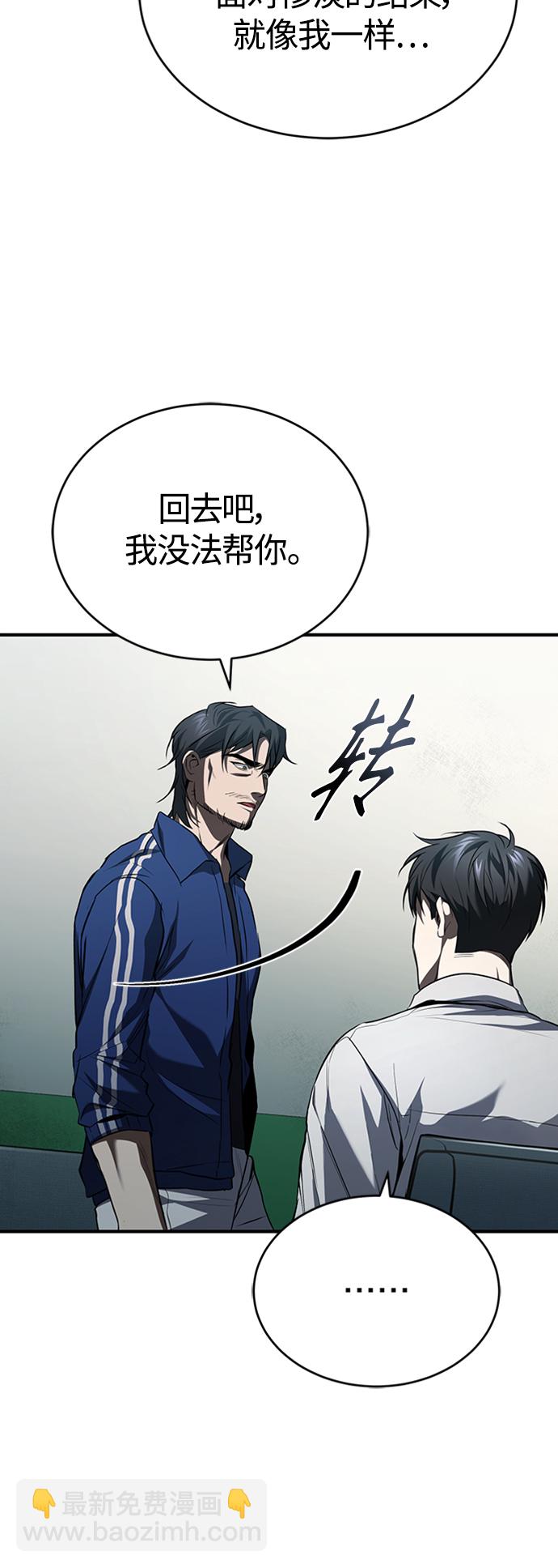 [第12话] 选择的结果27