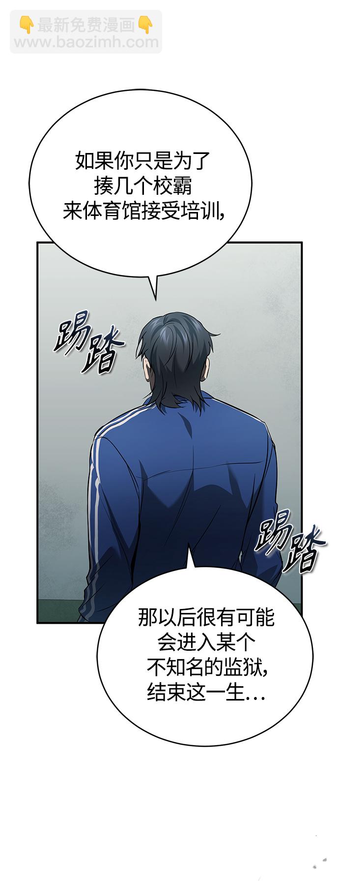 [第12话] 选择的结果28
