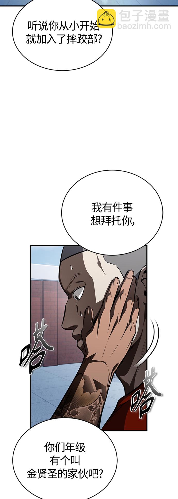 [第12话] 选择的结果3