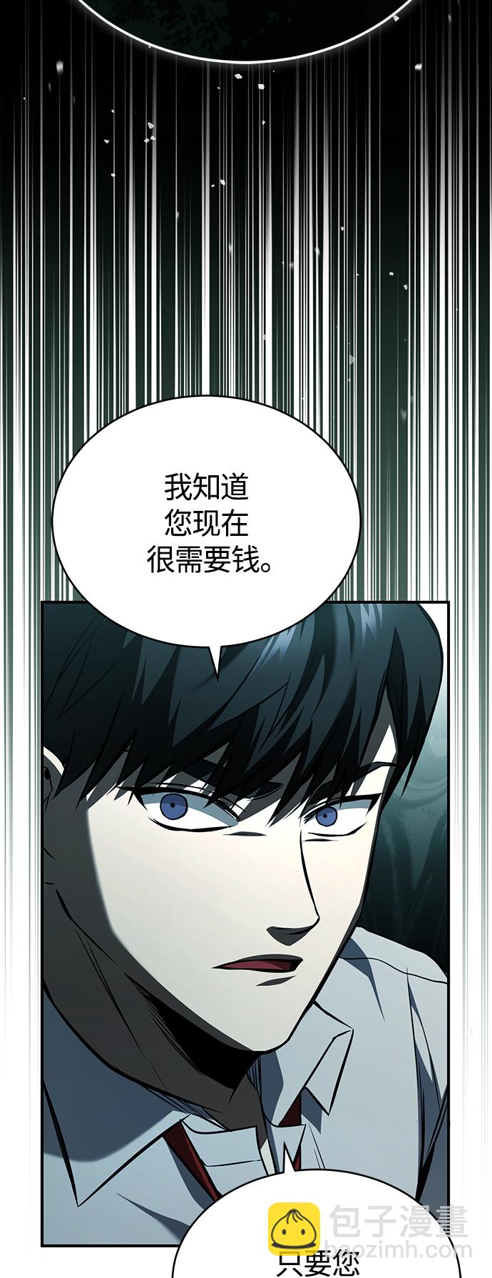 [第12话] 选择的结果30