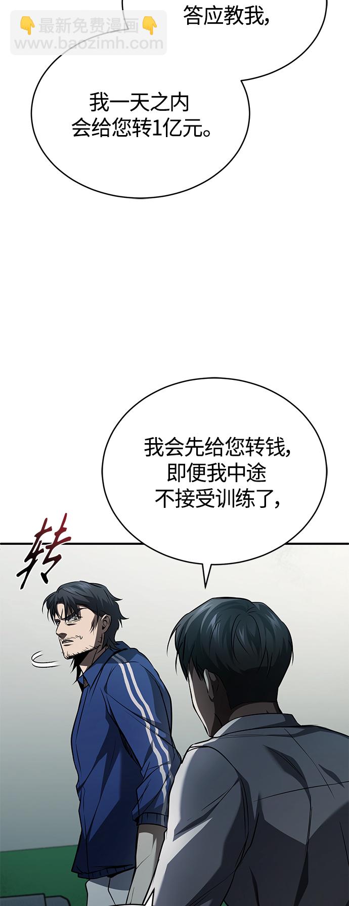 [第12话] 选择的结果31