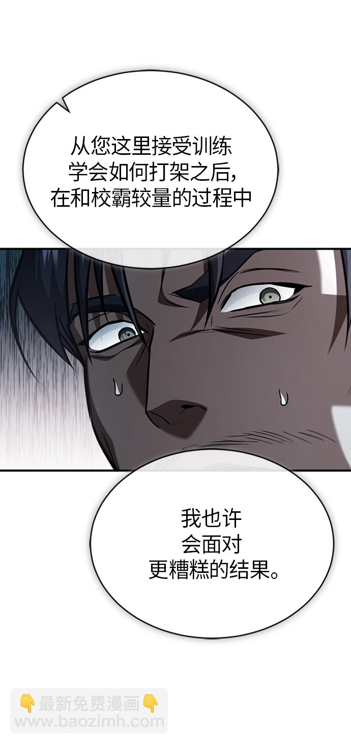 [第12话] 选择的结果35