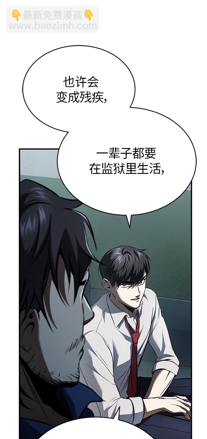 [第12话] 选择的结果36