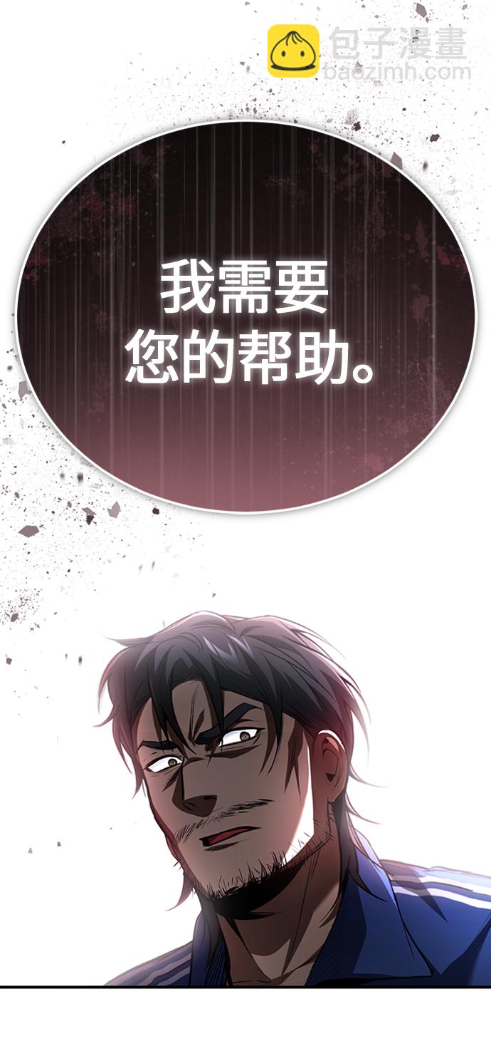[第12话] 选择的结果39