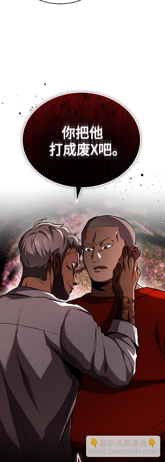 [第12话] 选择的结果4