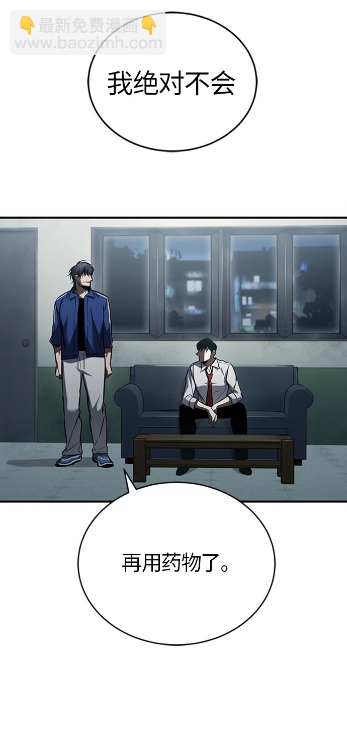 [第12话] 选择的结果41