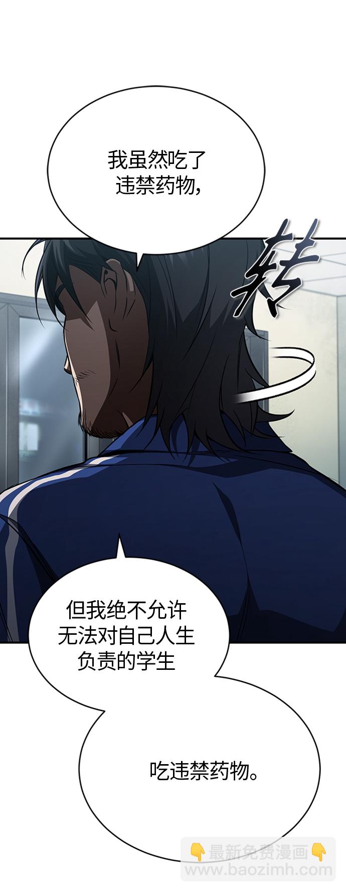 [第12话] 选择的结果42
