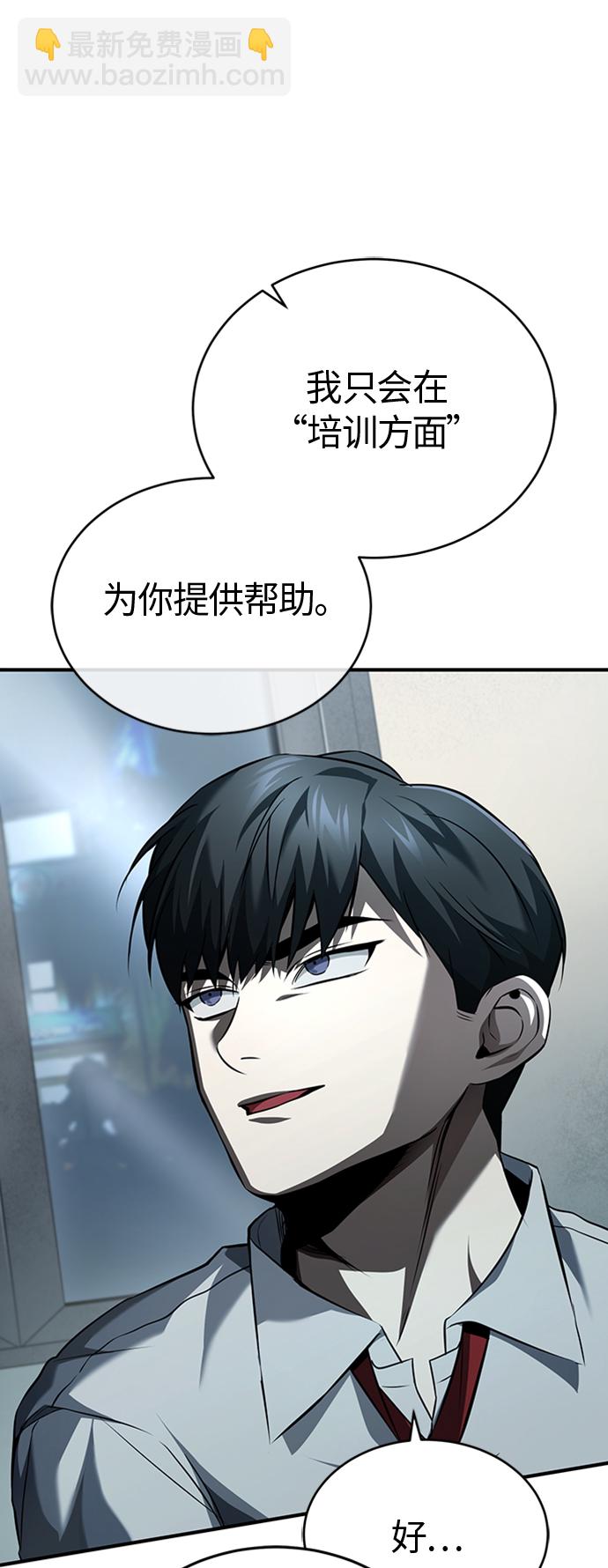 [第12话] 选择的结果43