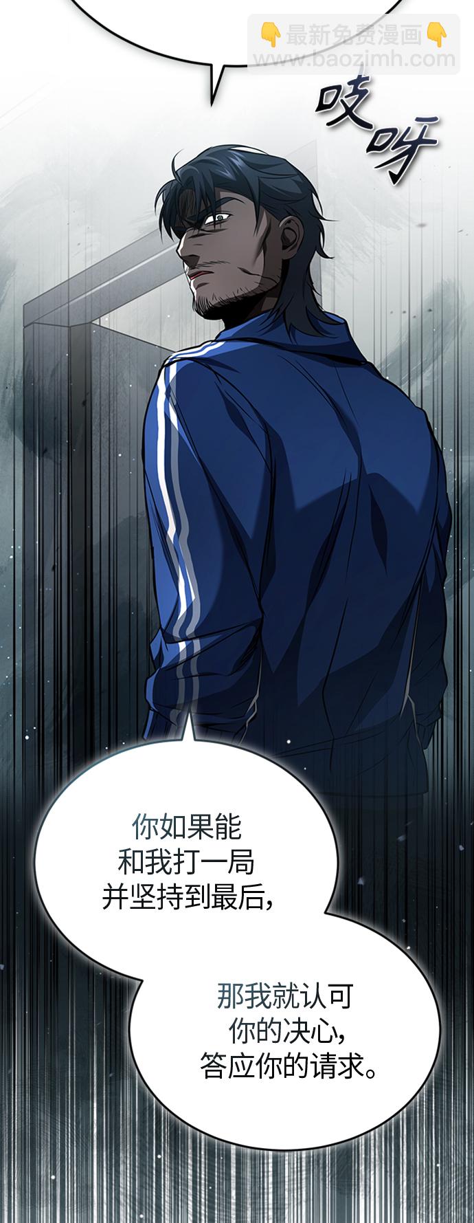[第12话] 选择的结果45
