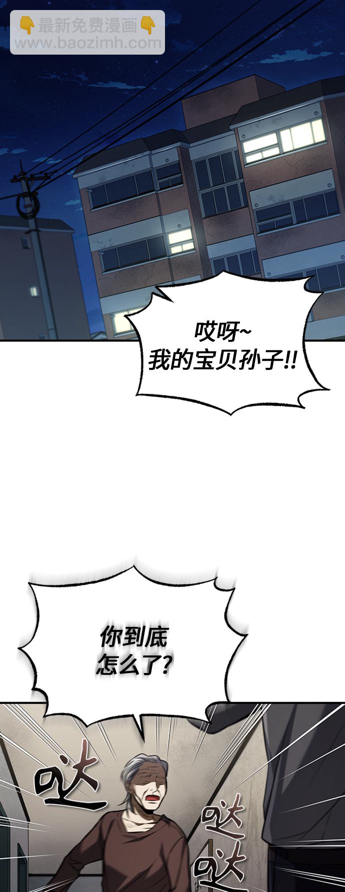 [第12话] 选择的结果51