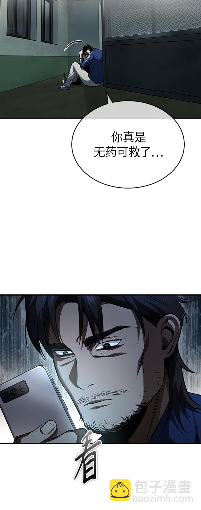 [第12话] 选择的结果57