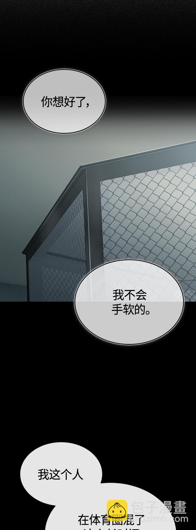 [第12话] 选择的结果59