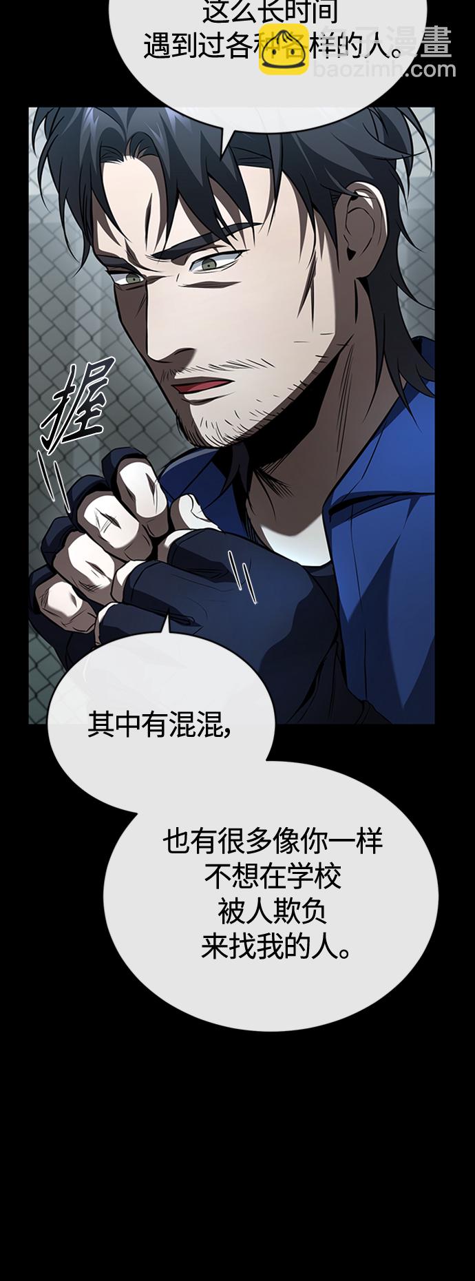 [第12话] 选择的结果60