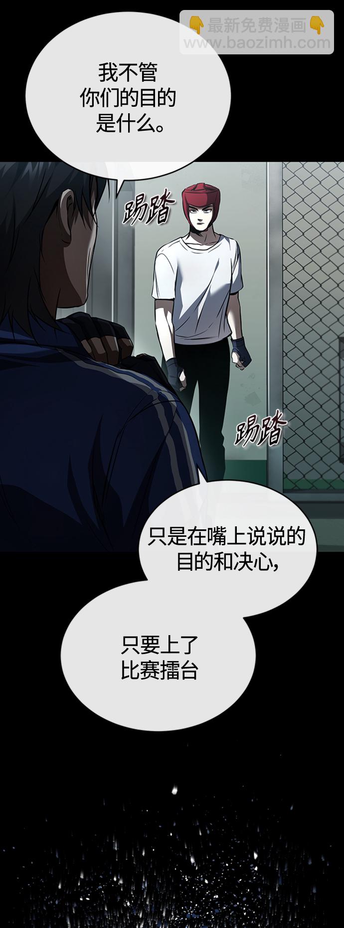 [第12话] 选择的结果61