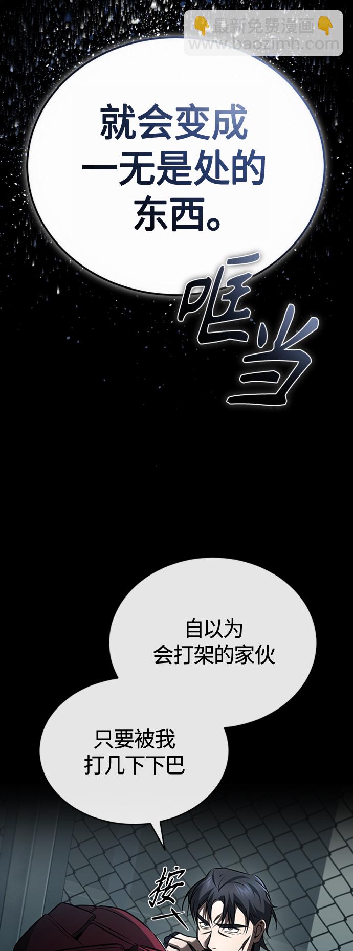[第12话] 选择的结果62