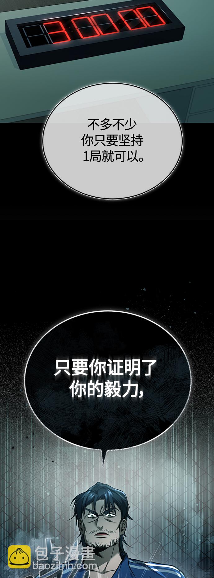 [第12话] 选择的结果64