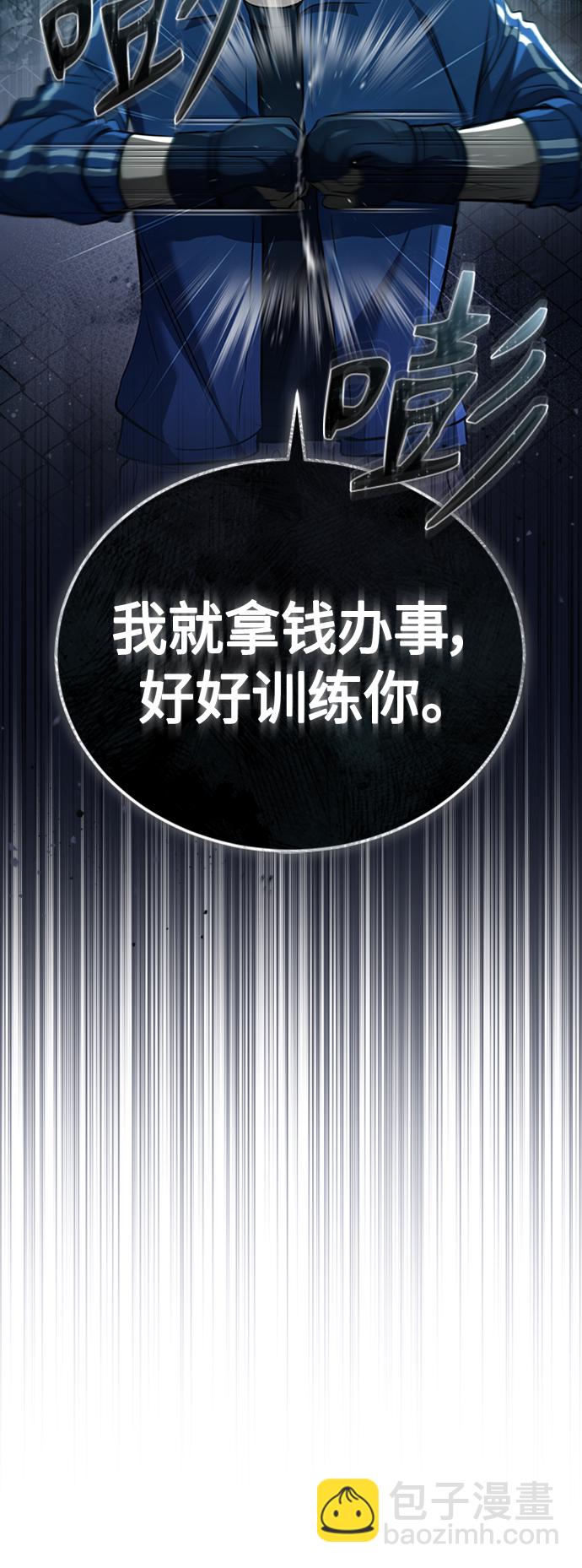 [第12话] 选择的结果65