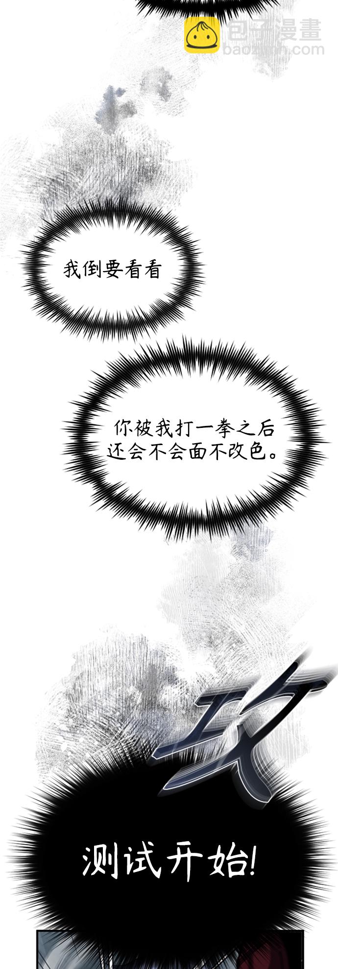 [第12话] 选择的结果68