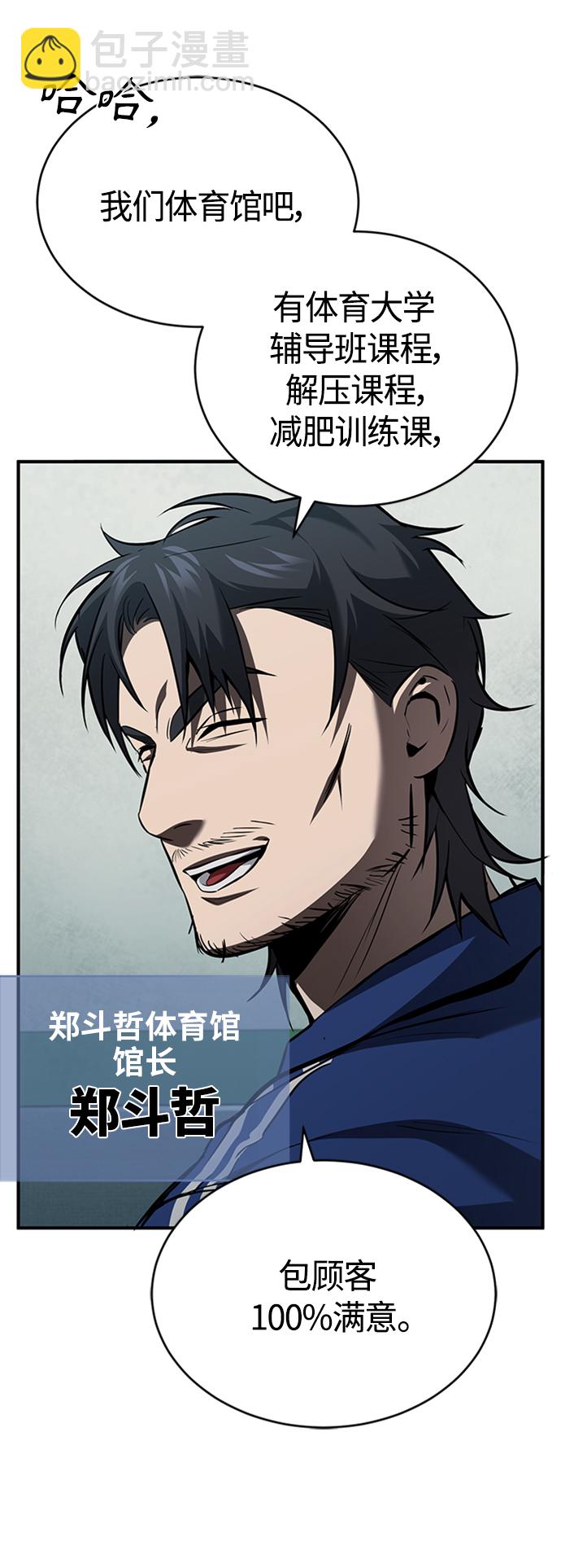 [第12话] 选择的结果7