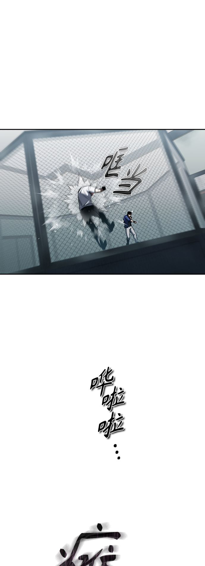 [第12话] 选择的结果73