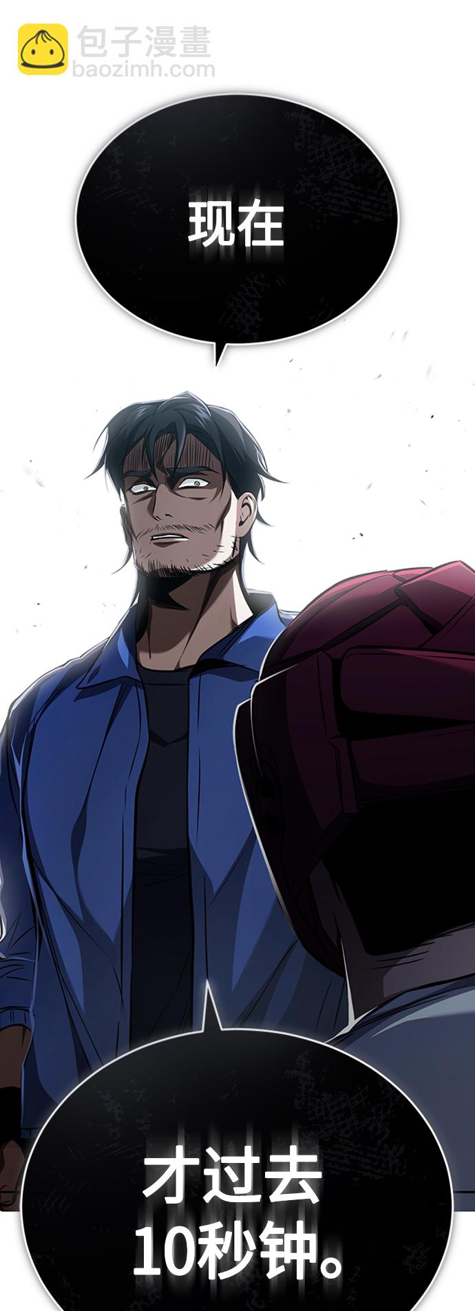 [第12话] 选择的结果75