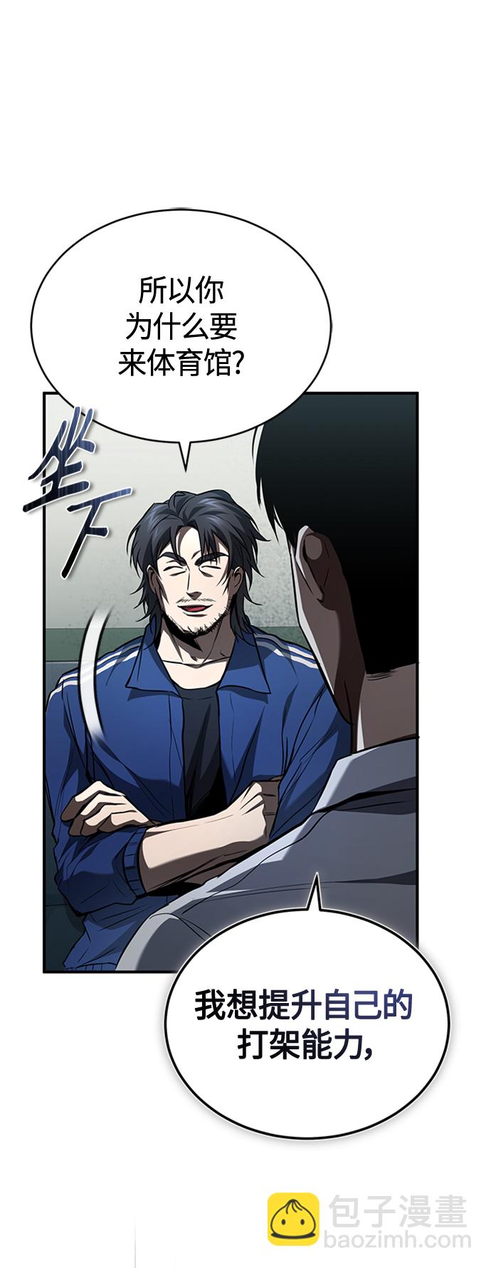[第12话] 选择的结果9