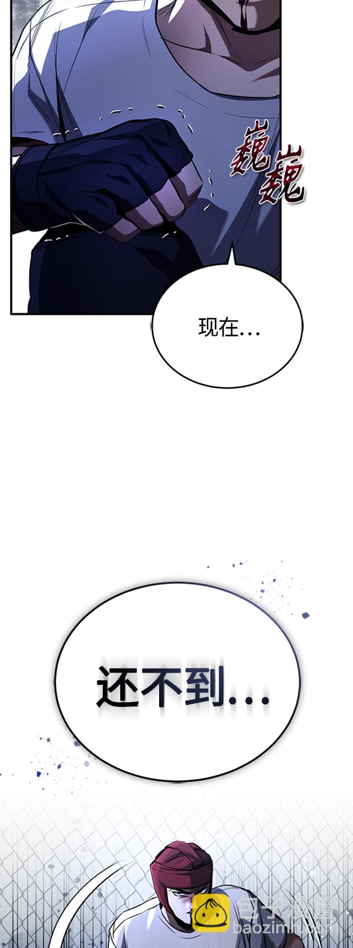 [第13话] 测试或者殴打10