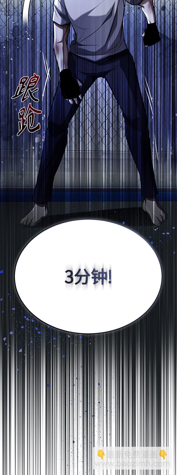 [第13话] 测试或者殴打11