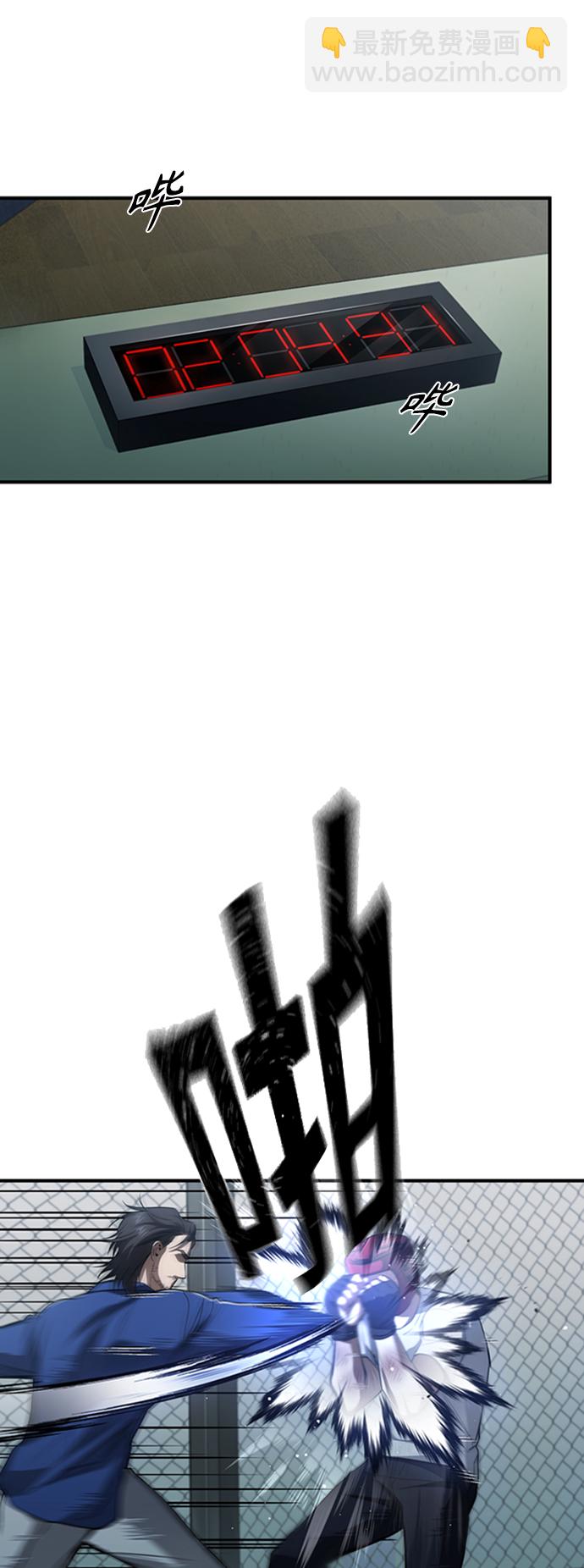 [第13话] 测试或者殴打13