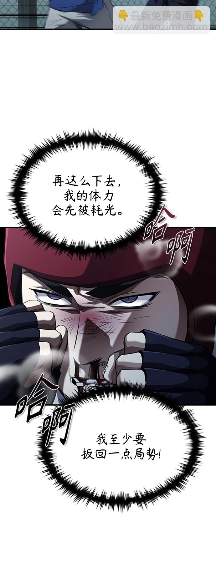 [第13话] 测试或者殴打15