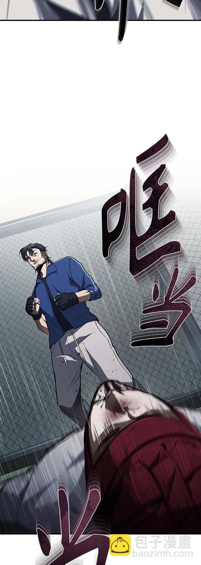 [第13话] 测试或者殴打19