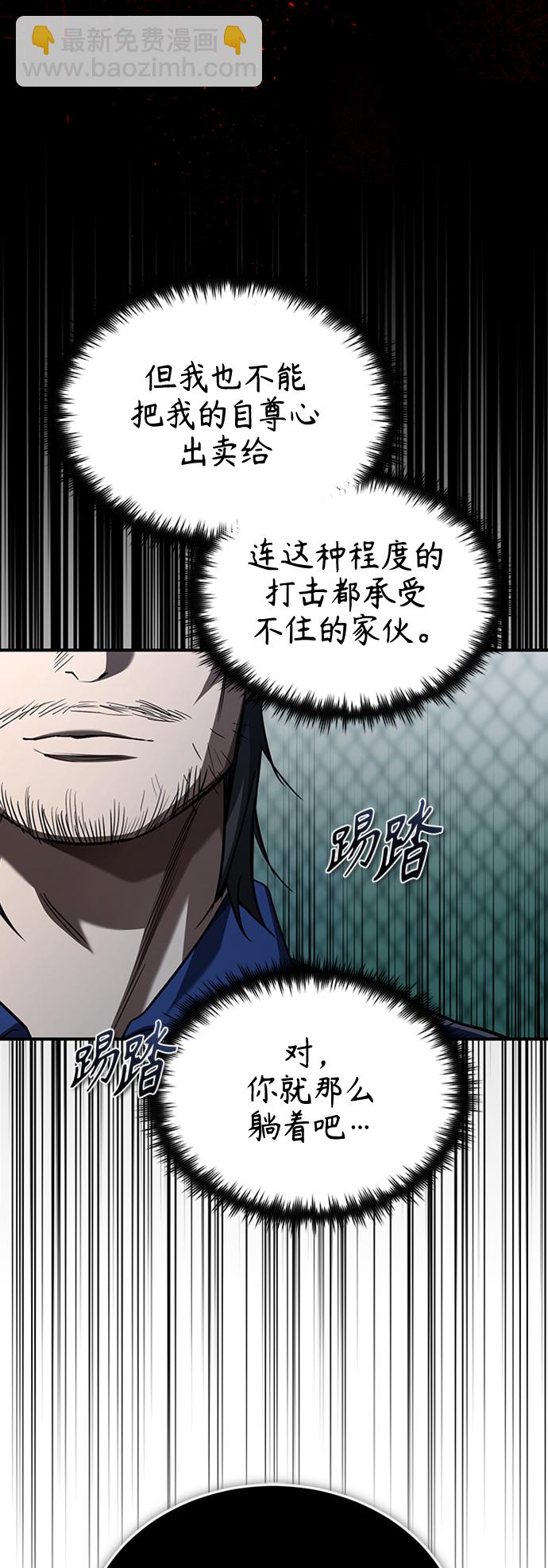[第13话] 测试或者殴打23