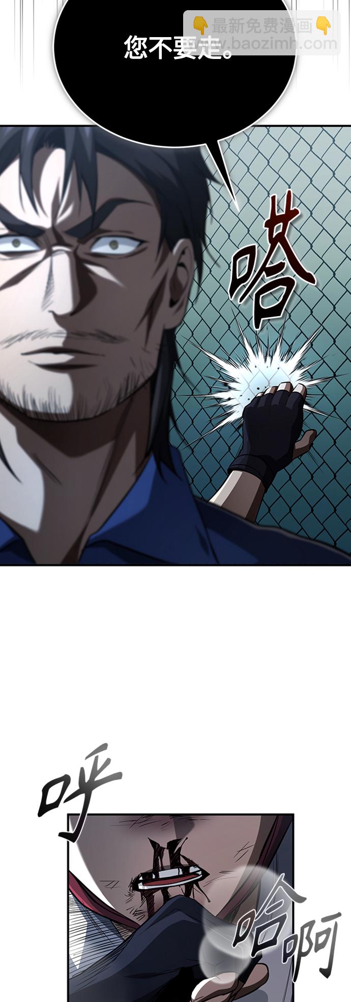 [第13话] 测试或者殴打24