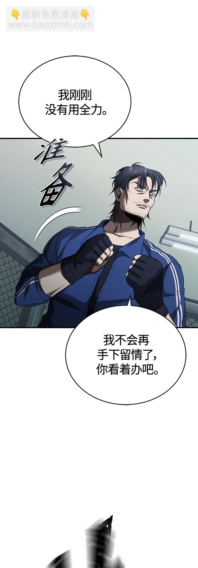 [第13话] 测试或者殴打29