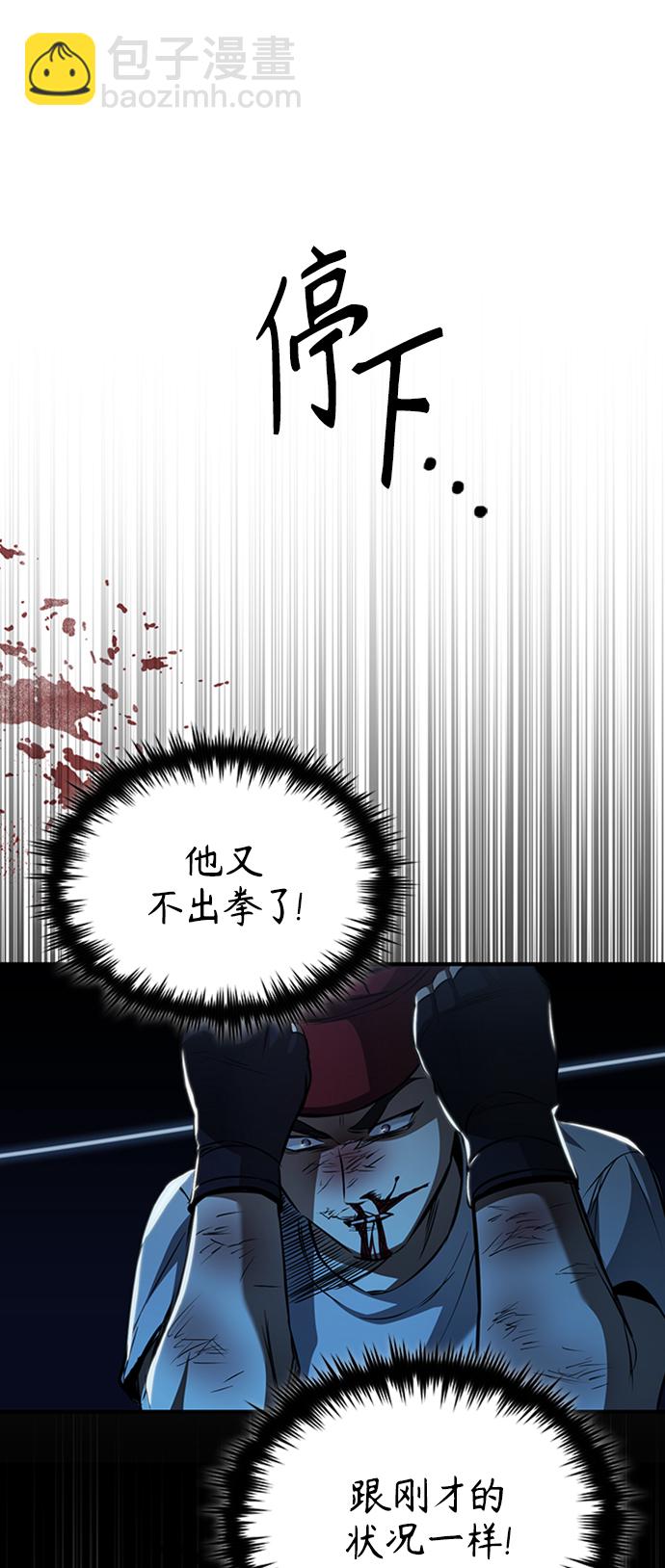 [第13话] 测试或者殴打31
