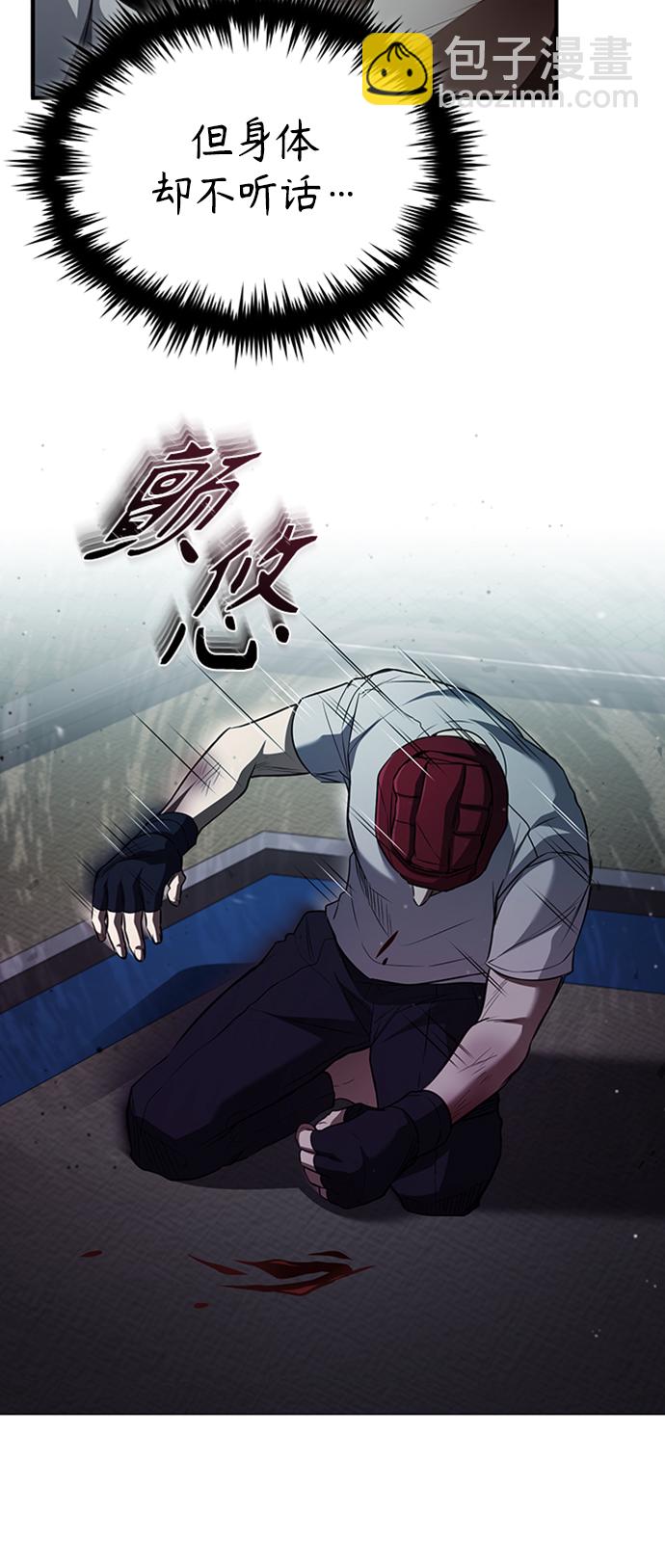 [第13话] 测试或者殴打38