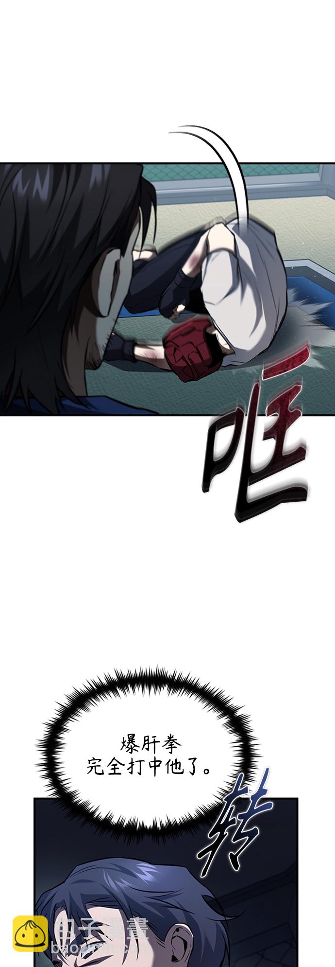 [第13话] 测试或者殴打39
