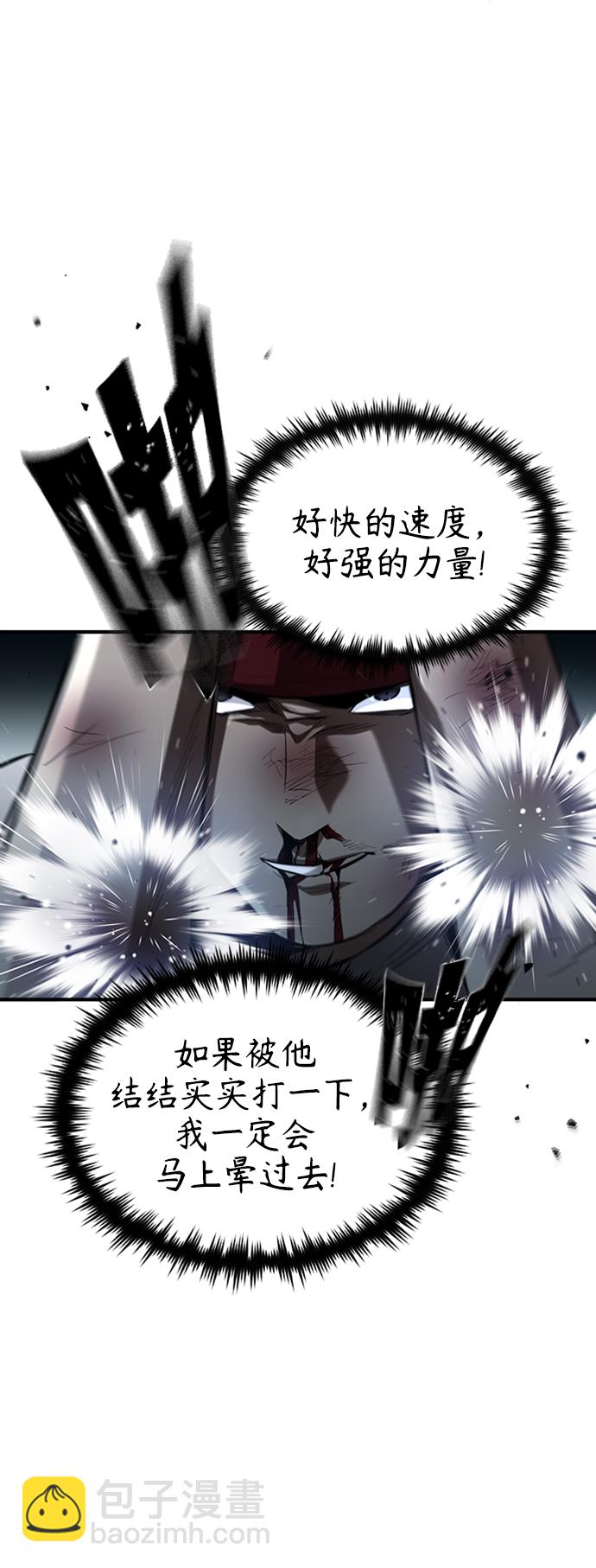 [第13话] 测试或者殴打4