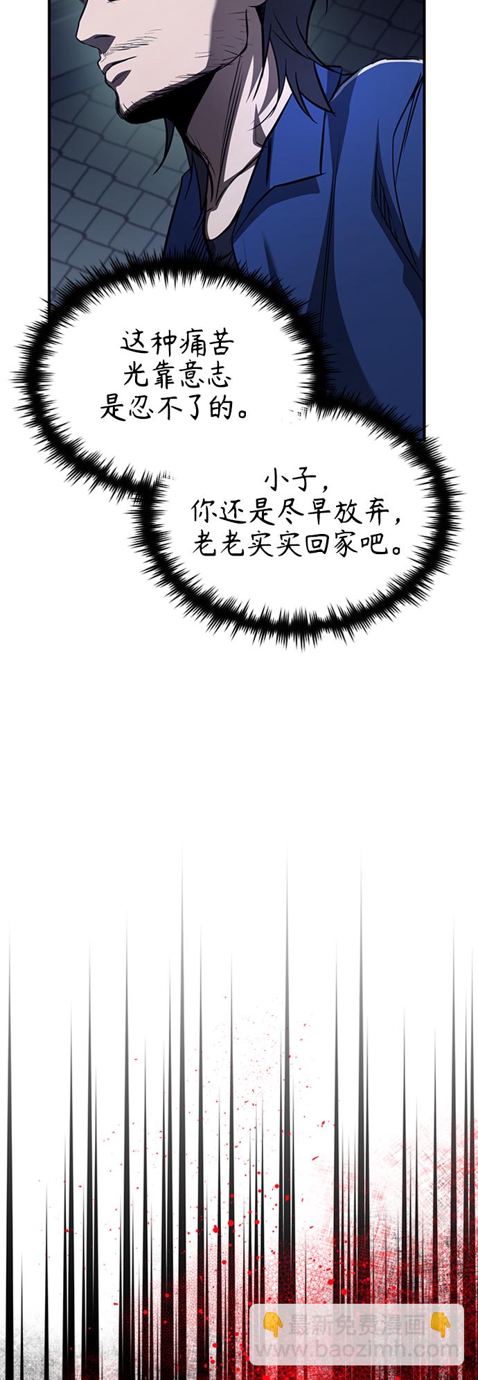 [第13话] 测试或者殴打40