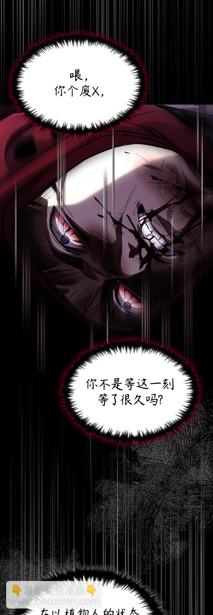 [第13话] 测试或者殴打42