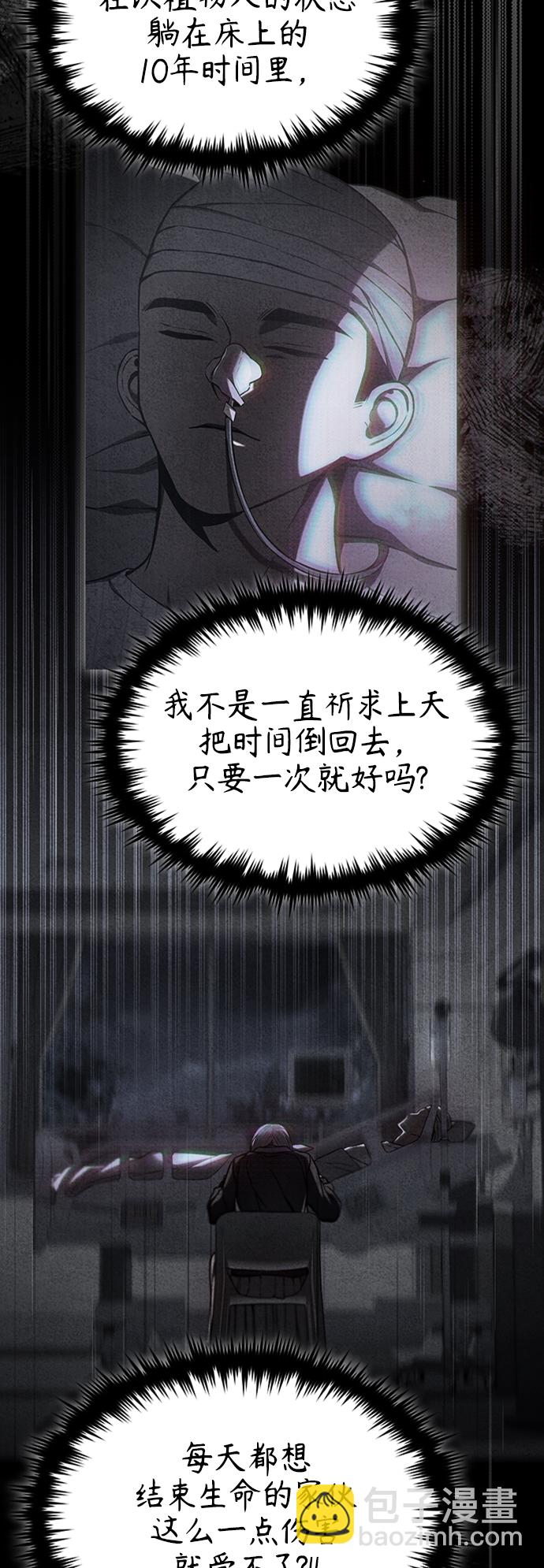 [第13话] 测试或者殴打43